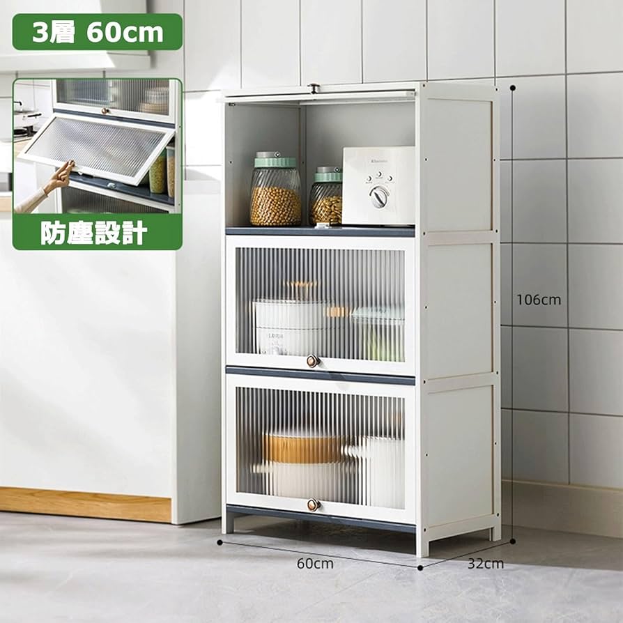 Amazon｜[WWSS] 食器棚 スリム キッチン収納 隙間収納 食器収納